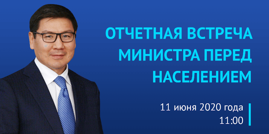 Аскар Жумагалиев