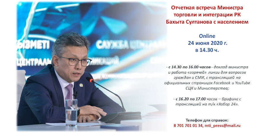 Бахыта Султанова