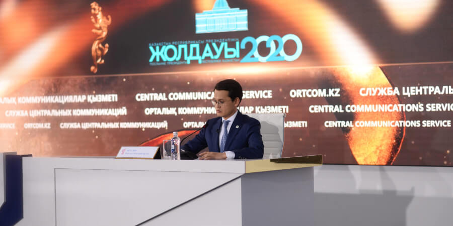 Цифровизация – базовый элемент всех реформ и новые возможности для современного Казахстана