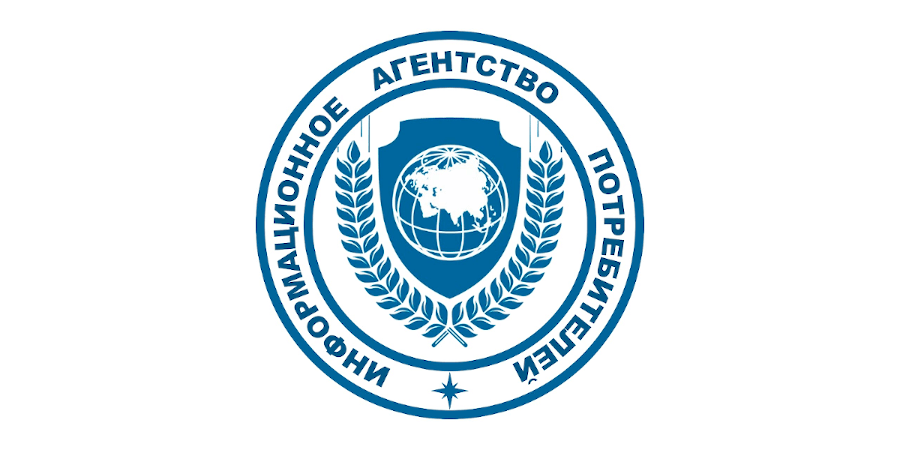 Информационное Агентство Потребителей