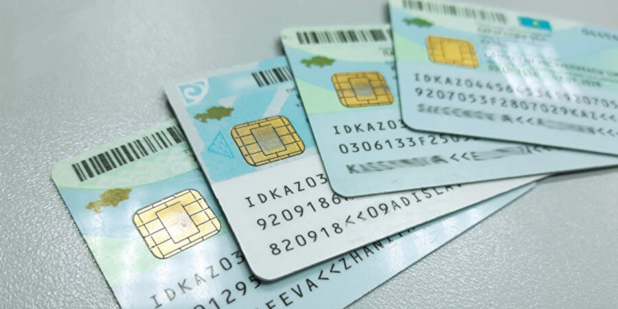 удостоверения личности