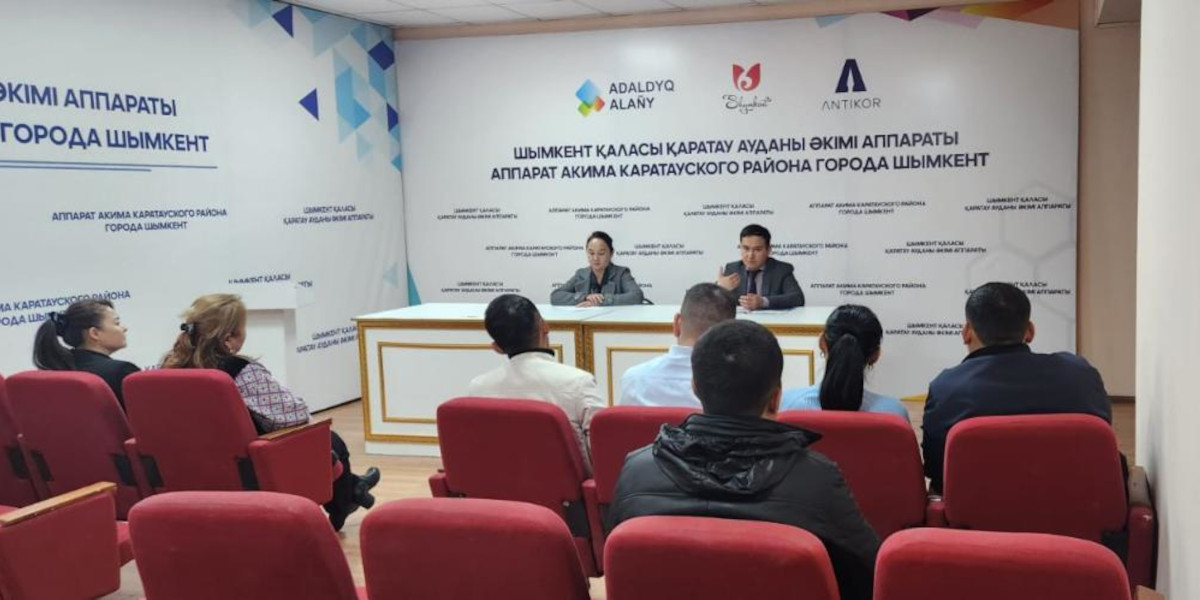 Обсуждение концепции «Сапалы өнім» в местных исполнительных органах города Шымкент.