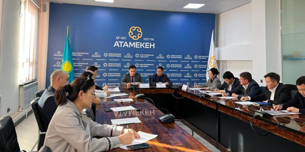 Обсуждение концепции «Сапалы өнім»