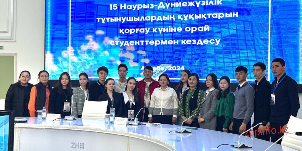 Проведен круглый стол на тему: Защита прав потребителей и о проекте «Сапалы өнім»