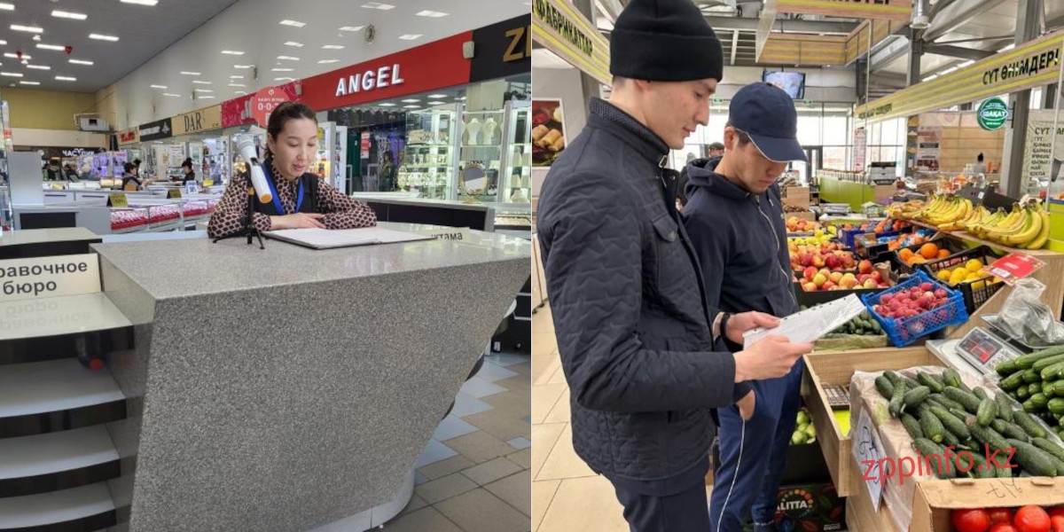 Акция в Департаменте торговли и защиты прав потребителей Павлодарской области: обеспечение безопасности и защита интересов потребителей