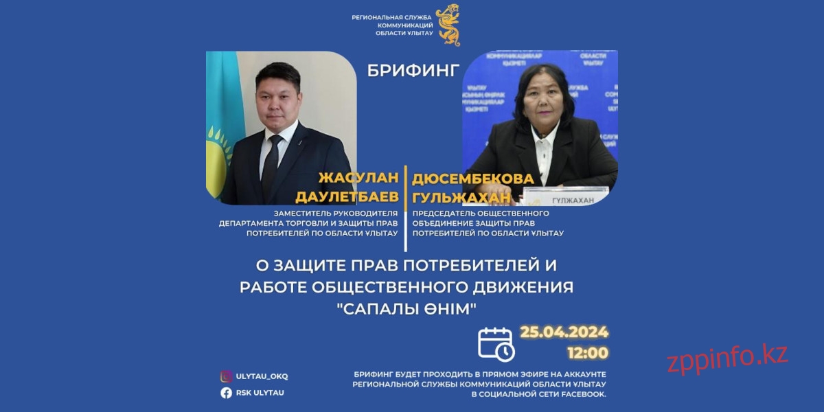 🔊 ПРЕСС - АНОНС