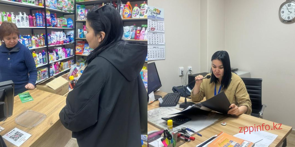 Специалистами Департамента торговли и защиты прав потребителей по Павлодарской области была проведена акция «Знай свои права, потребитель!»