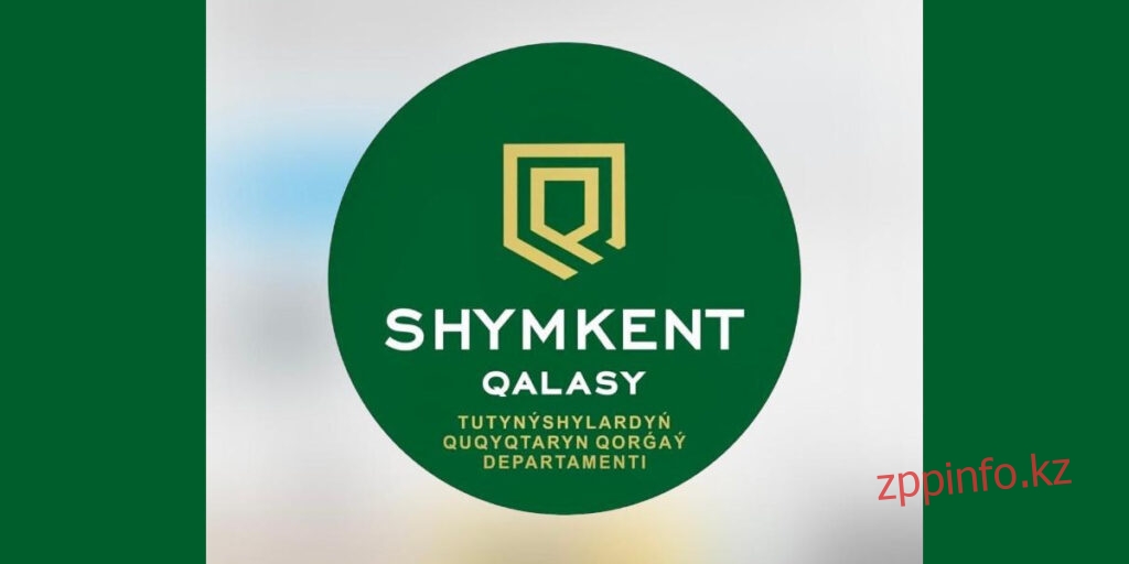 В Шымкенте успешно разрешен спор о возврате средств