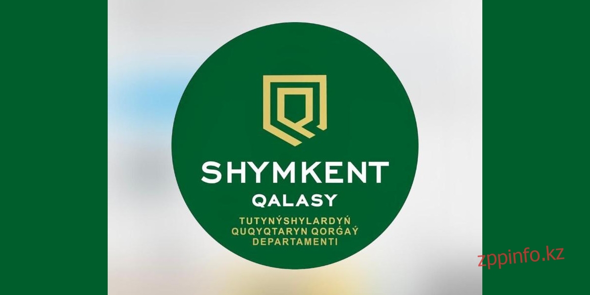 В Шымкенте успешно разрешен спор о возврате средств