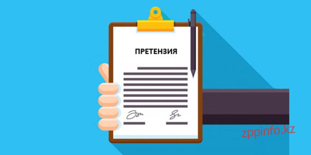 Претензия потребителя Что такое претензия? Зачем она нужна?