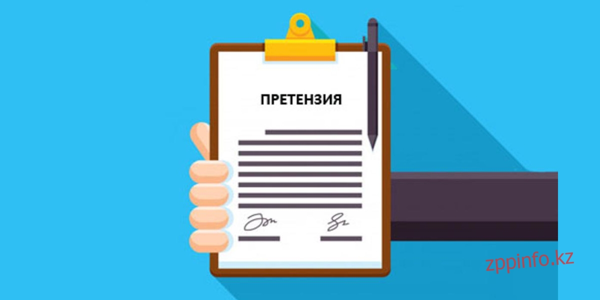 Претензия потребителя Что такое претензия? Зачем она нужна?