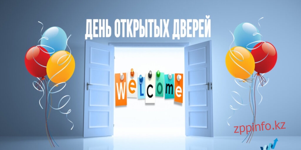Департамент торговли и защиты прав потребителей по области Абай  10 июля   2024  года проводит  «День открытых дверей»