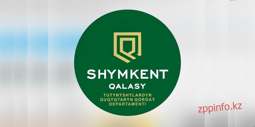 В Шымкенте успешно разрешен спор о возврате средств